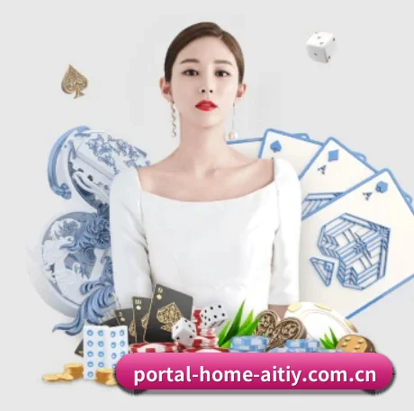 portal-home-aitiy.com.cn APP