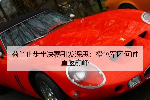 he-lan-zhi-bu-ban-jue-sai-yin-fa-shen-si-cheng-se-jun-tuan-he-shi-chong-fan-dian-feng-2-339.jpg